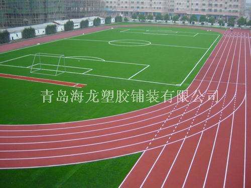 供应铺装塑胶跑道，塑胶跑道铺装价格